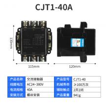 CJT1-10A交流接觸器正品現(xiàn)貨，包郵