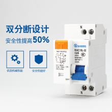 RMC1-63 4P D20A上海人民電器正品現(xiàn)貨，包郵