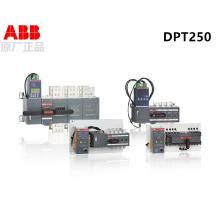 DPT250-CB010 R160 3P ABB雙電源切換開關(guān)正品現(xiàn)貨，包郵