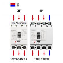 CM1-100M/3P-100A常熟開關(guān)塑殼斷路器正品現(xiàn)貨包郵