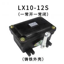 LX10-12J 行程開關(guān)正品現(xiàn)貨，包郵