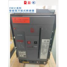 cw2-4000-4p正品現(xiàn)貨，包郵